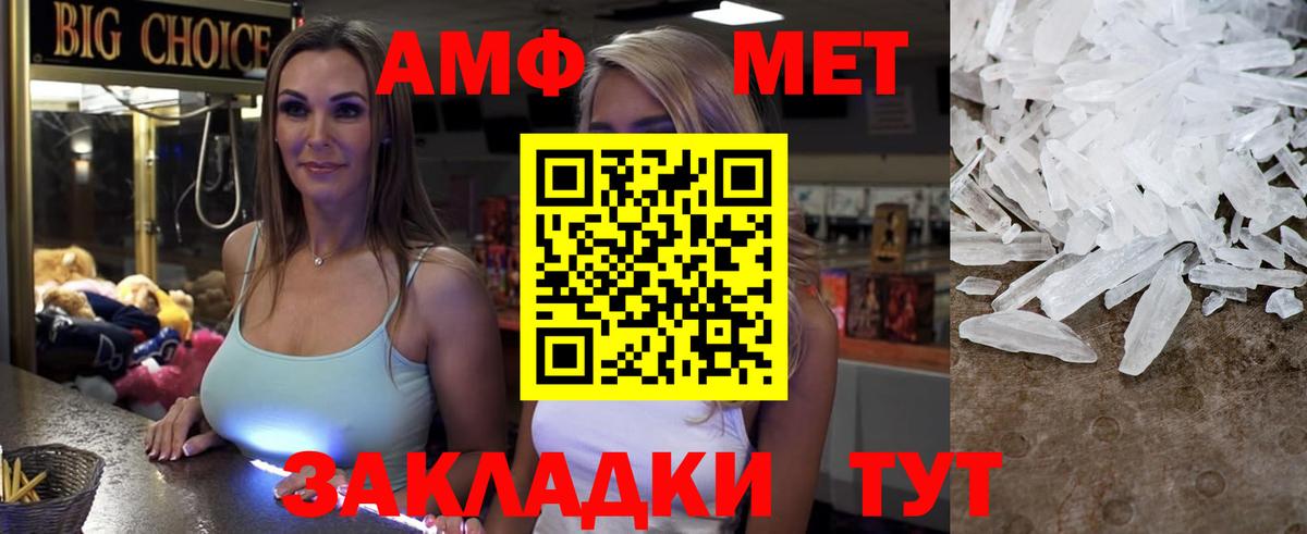 Рыбинск  Amphetamine  Вход с VPN  АМФЕТАМИН VHQ  АМФЕТАМИН 