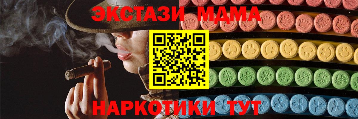 Рыбинск  Экстази Дубай  Вход с VPN 