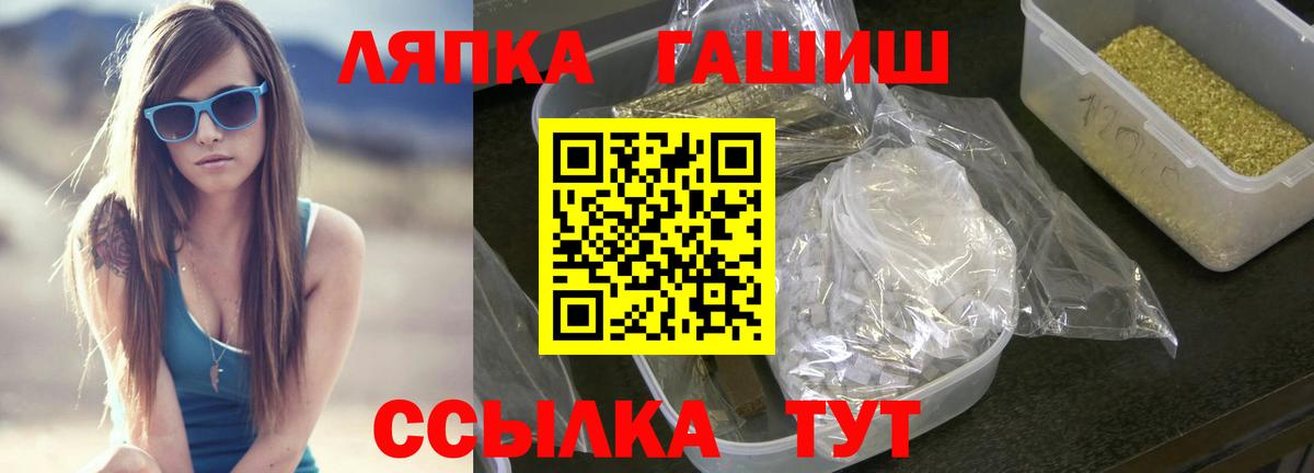 Гашиш VHQ  Вход с VPN  ГАШИШ Premium  Рыбинск 