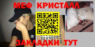 круглые Обнинск