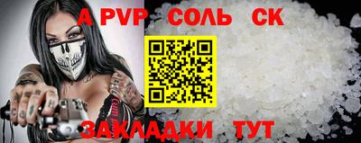 гашик Обь