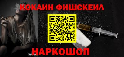 спайс Нягань