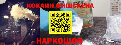 спайс Нягань
