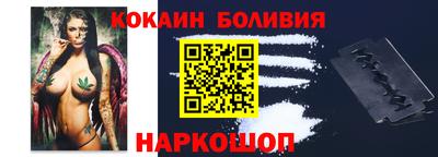 спайс Нягань