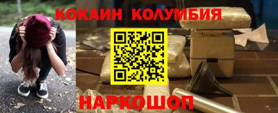 круглые Обнинск