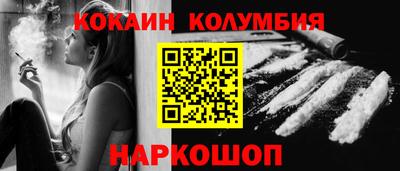 гашик Обь
