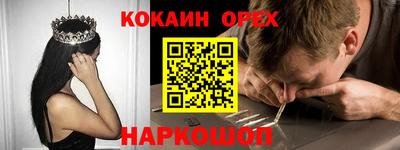 спайс Нягань