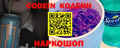 гашик Обь