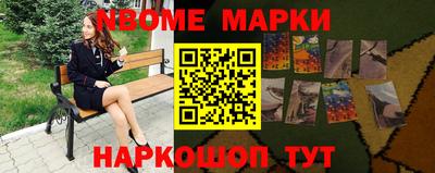 гашик Обь