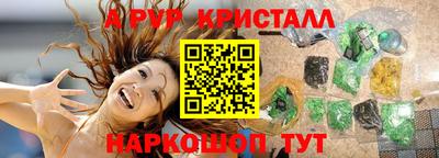 спайс Нягань