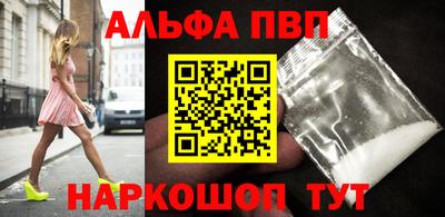 спайс Нягань
