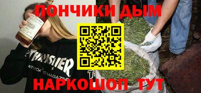 круглые Обнинск