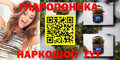 круглые Обнинск
