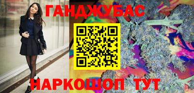 гашик Обь