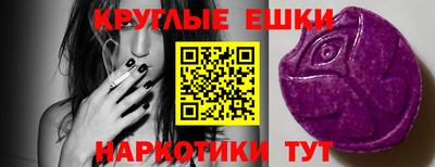 круглые Обнинск