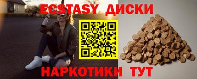 гашик Обь