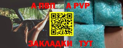 спайс Нягань