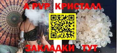 круглые Обнинск