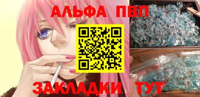 спайс Нягань