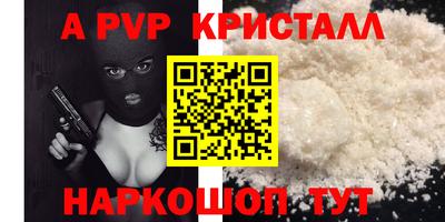 гашик Обь