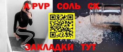 прущая мука Партизанск
