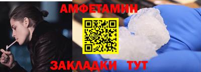 гашик Обь