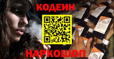 спайс Нягань