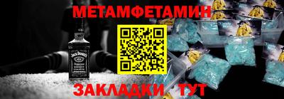 спайс Нягань