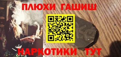 спайс Нягань