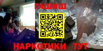 гашик Обь