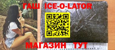 круглые Обнинск