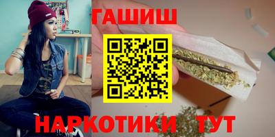 спайс Нягань