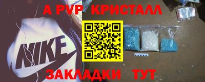 спайс Нягань