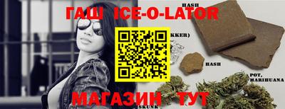 гашик Обь
