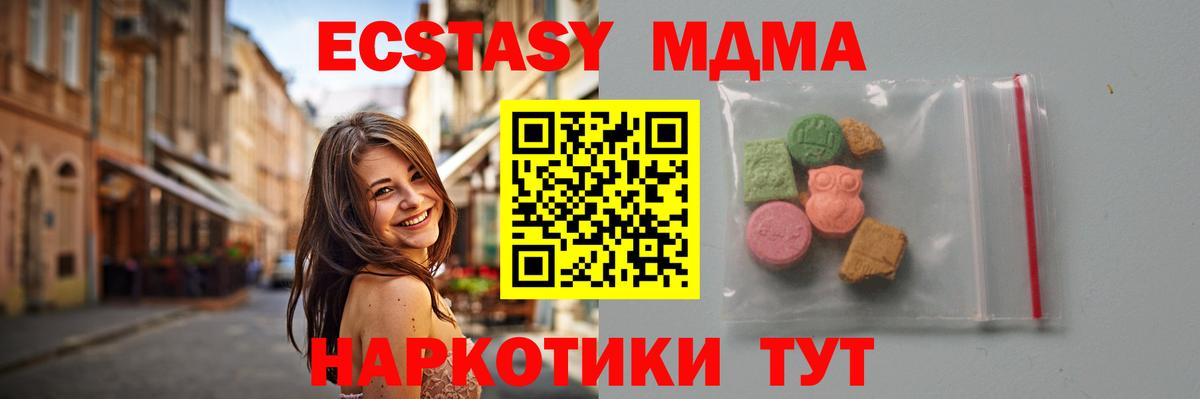 MDMA VHQ  MDMA VHQ  Вход с VPN  Рыбинск 